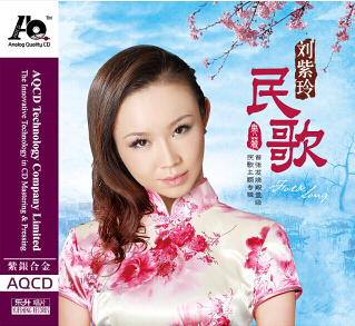 AQCD 民歌刘紫玲