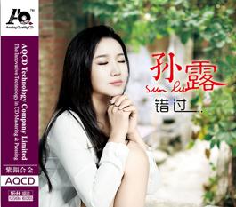 AQ 错过