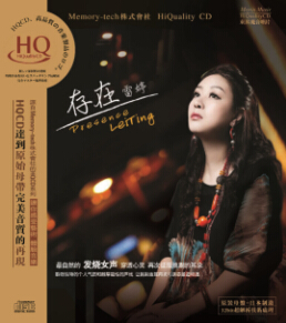 HQ 存在