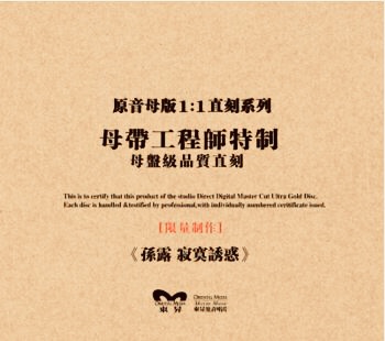 寂寞诱惑