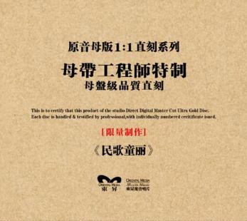 民歌童丽