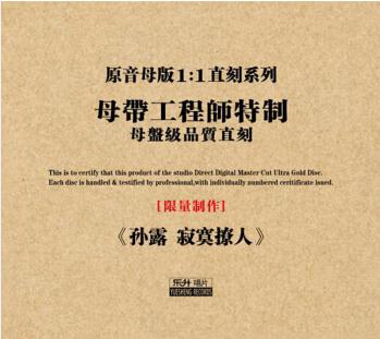 寂寞撩人