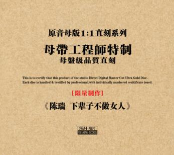 下辈子不做女人