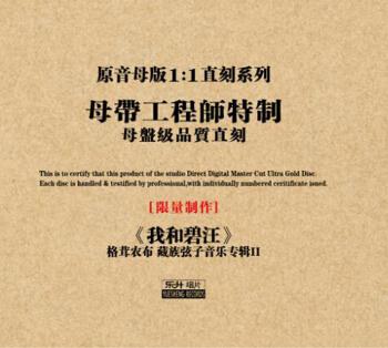 我和碧汪