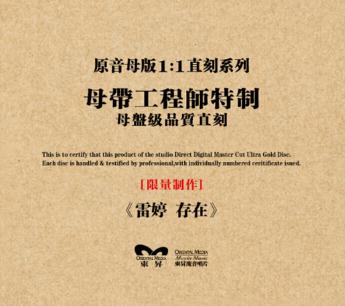 存在