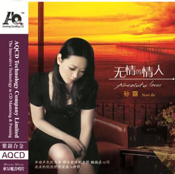 AQ 无情的情人