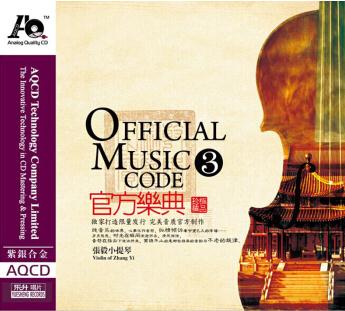 AQ 官方乐典III