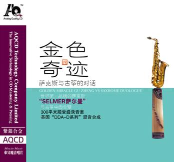 AQ 金色奇迹