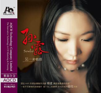 AQ 另一种情感