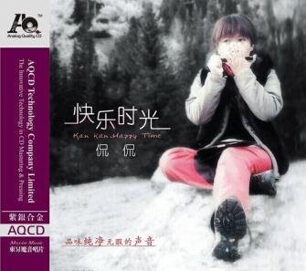 AQ 快乐时光
