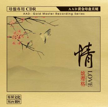情
