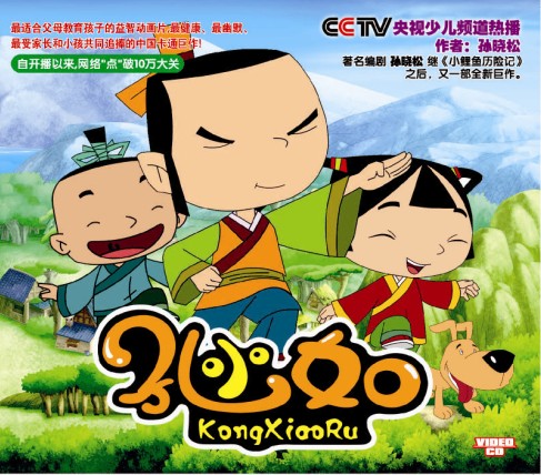 《孔小如-3》 双VCD